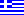 Grecia